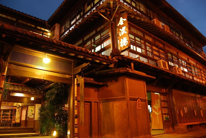 Imagen general del Hotel Hinagu Onsen Kinparo. Foto 1
