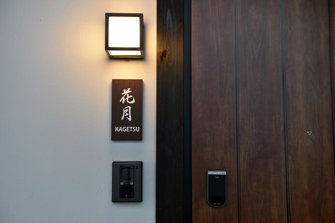 Imagen de la habitación del Hotel Hinata-an. Foto 18