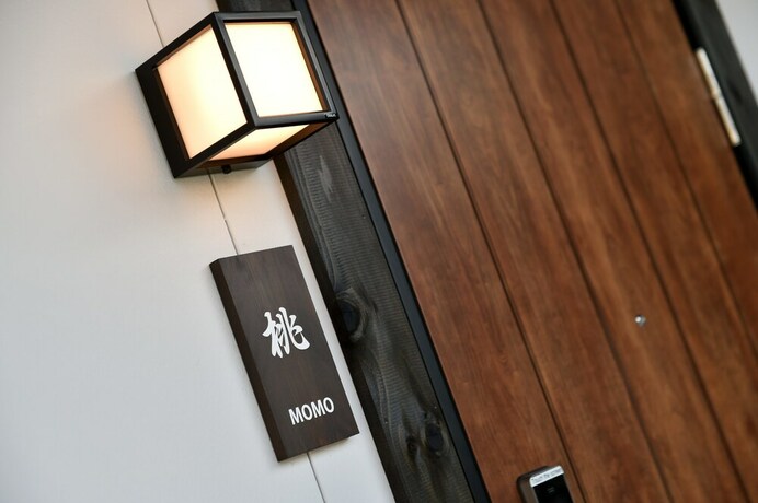 Imagen de la habitación del Hotel Hinata-an. Foto 28