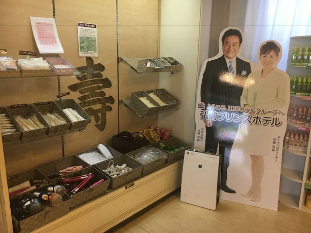 Imagen de los interiores del Hotel Hirosaki Prince. Foto 18