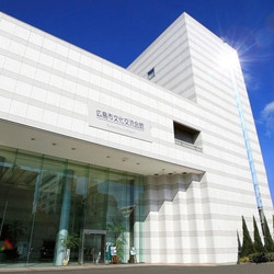 Imagen general del Hotel Hiroshima City Bunka Koryu Kaikan, Hiroshima. Foto 1