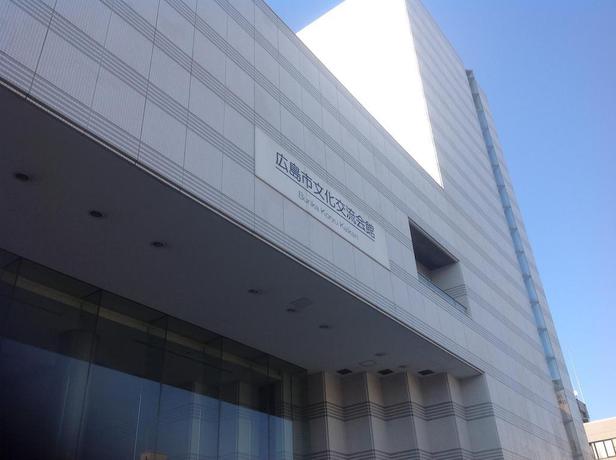 Imagen de los exteriores del Hotel Hiroshima City Bunka Koryu Kaikan, Hiroshima. Foto 7