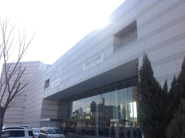 Imagen general del Hotel Hiroshimashi Bunka Koryu Kaikan. Foto 3