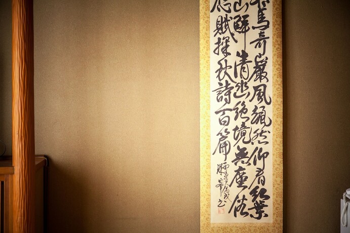 Imagen general del Hotel Hisuinoyado Reimei. Foto 9