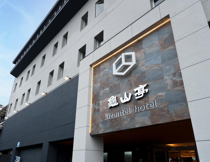 Imagen general del Hotel Hita Onsen Kizantei. Foto 1