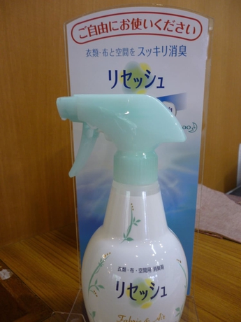 Imagen de la habitación del Hotel Hitoyoshi Onsen Nabeya. Foto 5