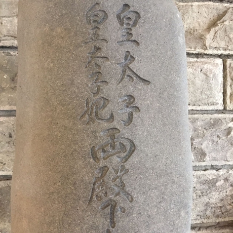 Imagen de los interiores del Hotel Hitoyoshi Onsen Nabeya. Foto 10