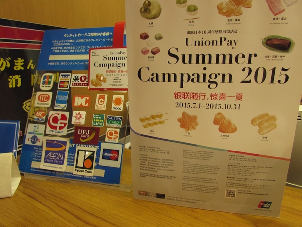 Imagen de los interiores del Hotel Hitoyoshi Onsen Nabeya. Foto 15