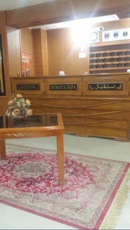 Imagen de los interiores del Hotel H&ocirc;tel Oumaya Safa. Foto 8