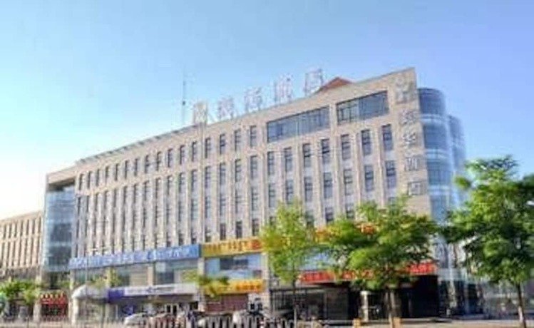 Imagen general del Hotel Hohhot Meihua Hotel Wulanchabu Road. Foto 1
