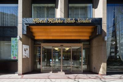 Imagen general del Hotel Hokke Club Sendai. Foto 5
