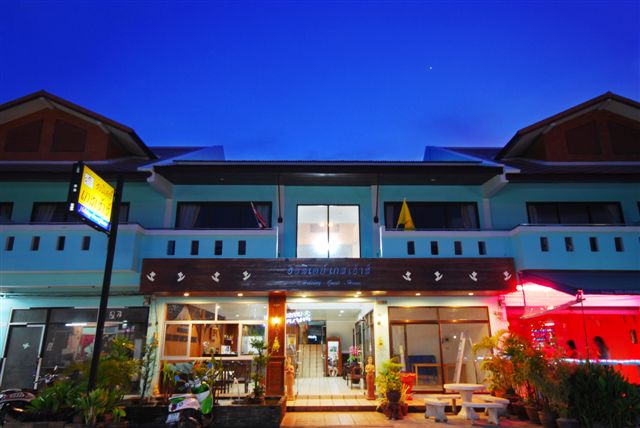 Imagen general del Hotel Holiday Guesthouse. Foto 1