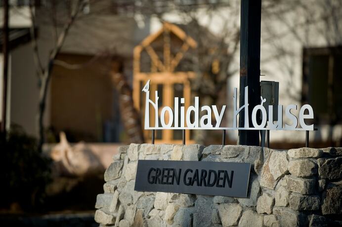 Imagen general del Hotel Holiday House Green Garden. Foto 1