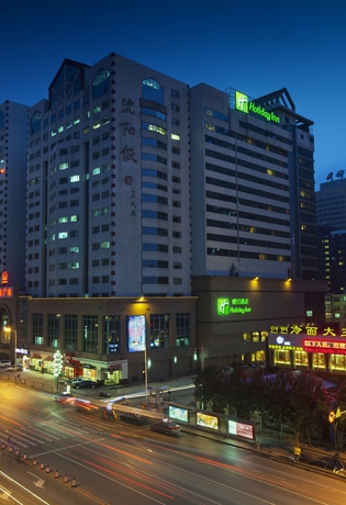 Imagen de los exteriores del Hotel Holiday Inn City Center Shenyang. Foto 8