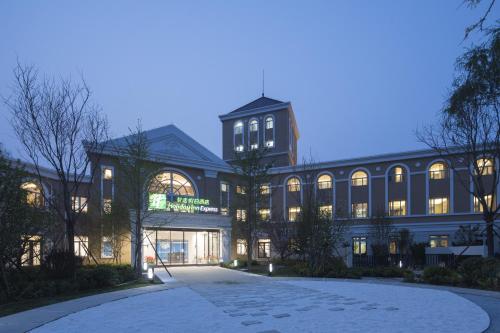 Imagen general del Hotel Holiday Inn Express Beijing Badaling. Foto 1