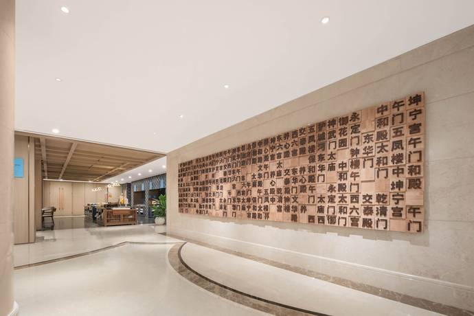 Imagen de los interiores del Hotel Holiday Inn Express Beijing Downtown, An Ihg. Foto 20
