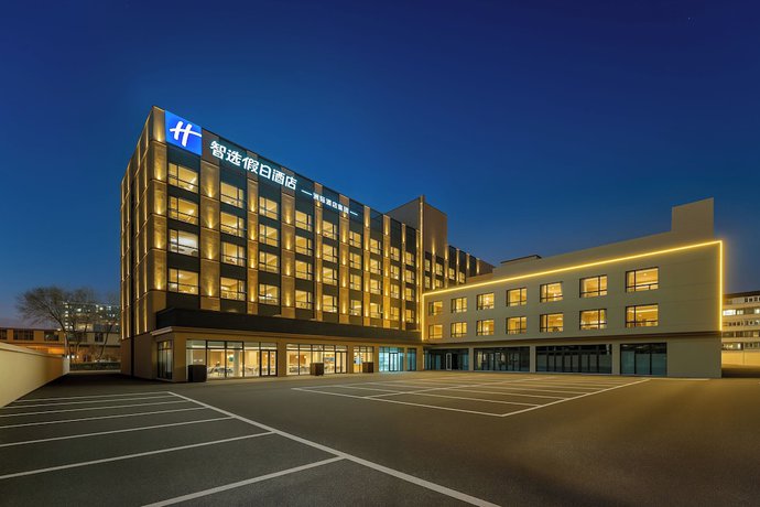 Imagen general del Hotel Holiday Inn Express Beijing Lize Business District By Ihg. Foto 1