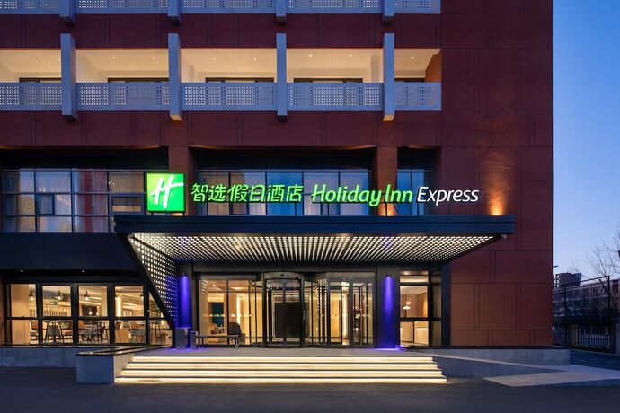 Imagen general del Hotel Holiday Inn Express Beijing Yizhuang Center. Foto 1