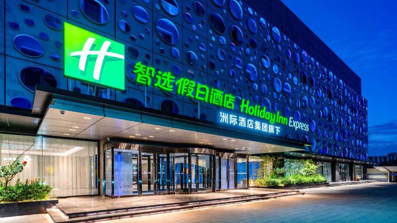 Imagen general del Hotel Holiday Inn Express Cangzhou High Tech Zone, an IHG Hotel. Foto 1