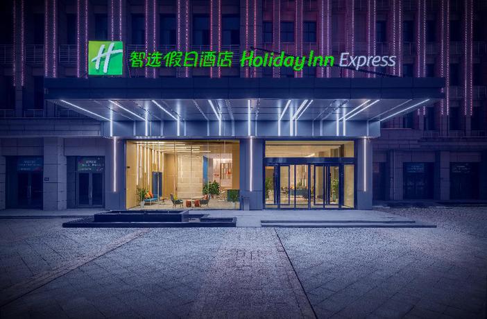 Imagen general del Hotel Holiday Inn Express Changsha South Railway Station, An Ihg. Foto 4