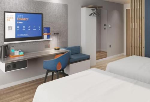 Imagen general del Hotel Holiday Inn Express Changzhou Henglin, an IHG. Foto 1