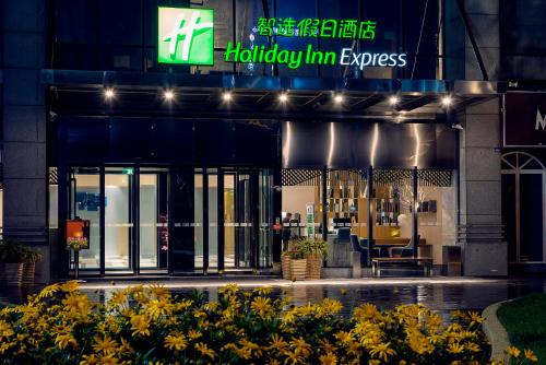 Imagen general del Hotel Holiday Inn Express Chengdu Jinniu. Foto 2