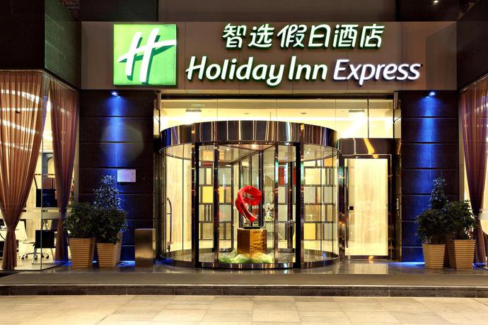 Imagen general del Hotel Holiday Inn Express Chengdu Wuhou, An Ihg. Foto 2