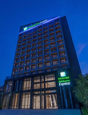Imagen general del Hotel Holiday Inn Express Chiayi, An Ihg. Foto 5
