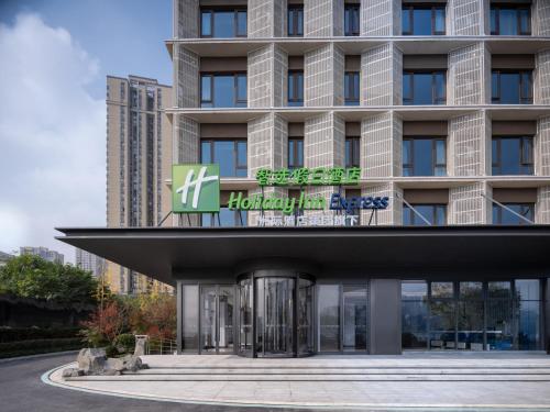 Imagen general del Hotel Holiday Inn Express Chongqing Ciqikou Ancient Town, an IHG. Foto 3