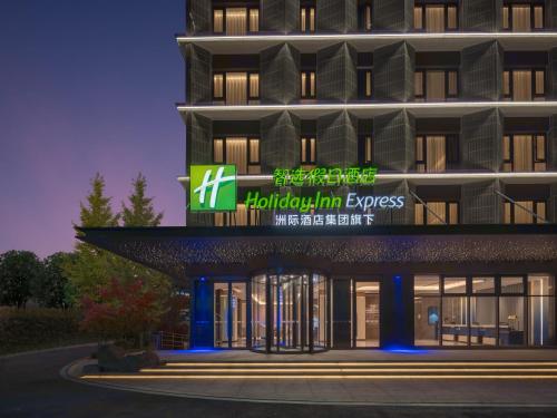 Imagen general del Hotel Holiday Inn Express Chongqing Ciqikou Ancient Town, an IHG. Foto 6