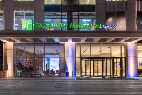 Imagen general del Hotel Holiday Inn Express Dalian Development Zone. Foto 2