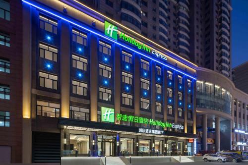 Imagen general del Hotel Holiday Inn Express Harbin Central Avenue, an IHG. Foto 2