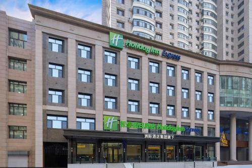 Imagen general del Hotel Holiday Inn Express Harbin Central Avenue, an IHG. Foto 8