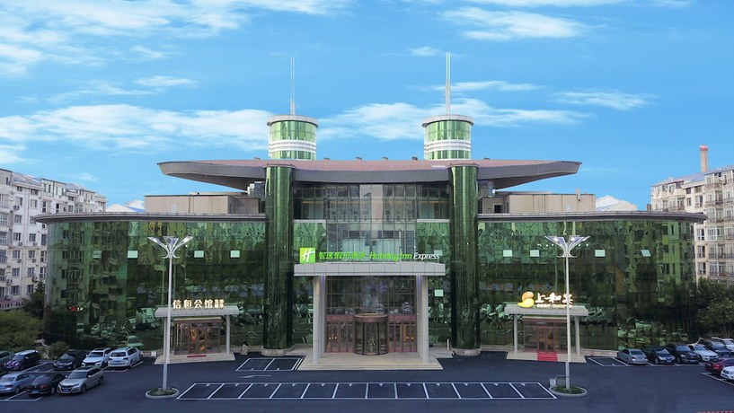 Imagen general del Hotel Holiday Inn Express Harbin Exhibition Center, An Ihg. Foto 2
