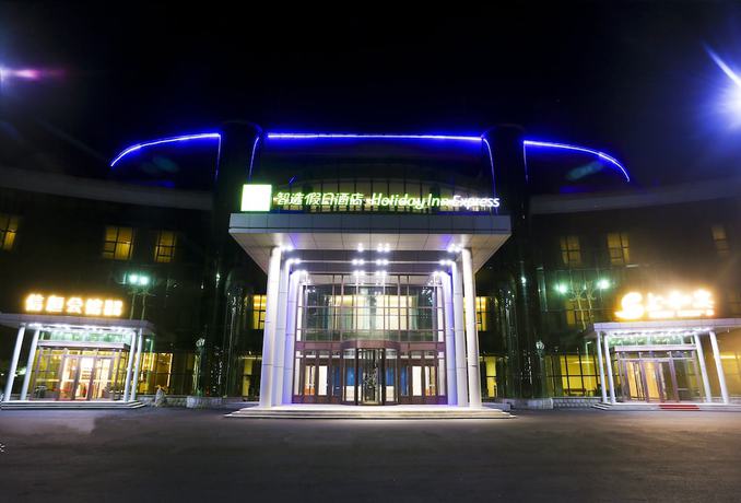 Imagen general del Hotel Holiday Inn Express Harbin Exhibition Center, An Ihg. Foto 3
