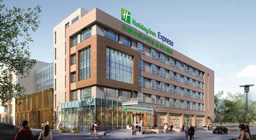 Imagen de los exteriores del Hotel Holiday Inn Express Hefei North. Foto 6