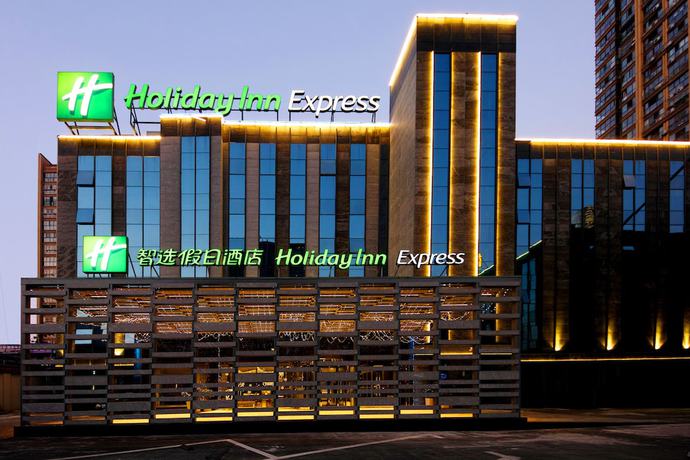 Imagen general del Hotel Holiday Inn Express Hefei Shushan. Foto 1