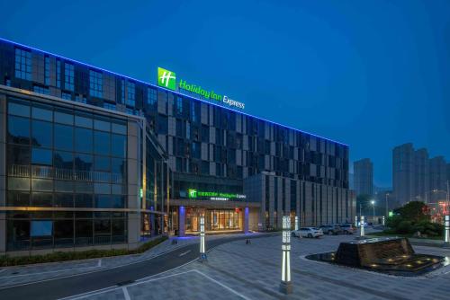 Imagen general del Hotel Holiday Inn Express Huangshi Cihu Lake by IHG. Foto 1