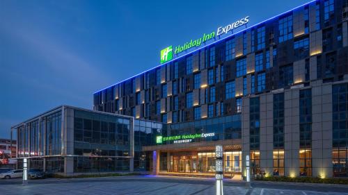 Imagen general del Hotel Holiday Inn Express Huangshi Cihu Lake by IHG. Foto 7