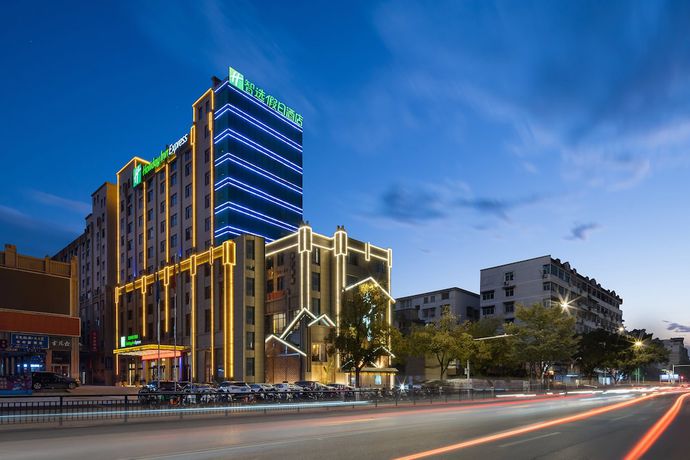 Imagen general del Hotel Holiday Inn Express Jingdezhen Taoxichuan, an IHG. Foto 1