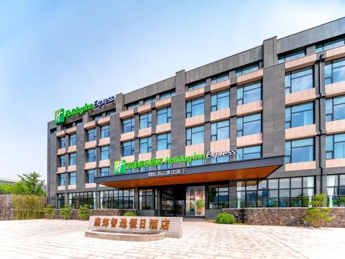 Imagen general del Hotel Holiday Inn Express Langfang Yanjiao, an IHG. Foto 4