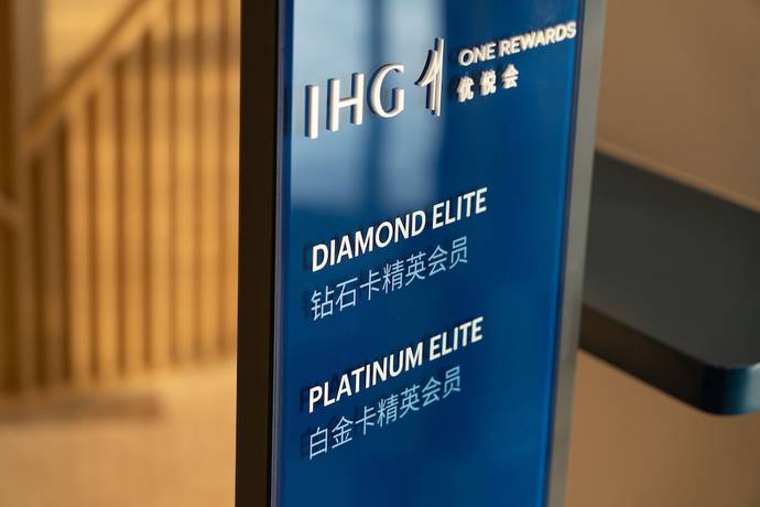 Imagen de los interiores del Hotel Holiday Inn Express Lanzhou New District by IHG. Foto 11
