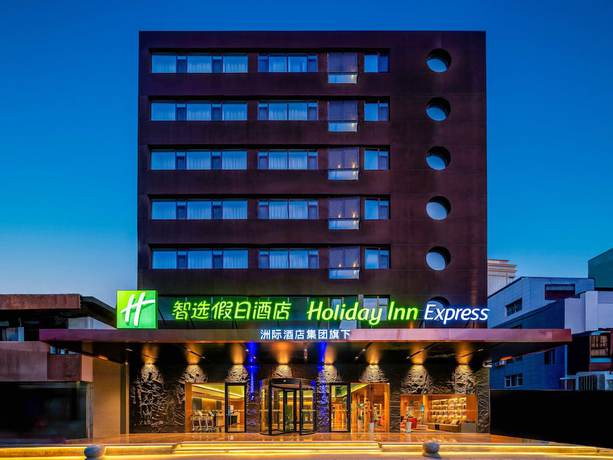 Imagen general del Hotel Holiday Inn Express Lanzhou Zhengning Road, An Ihg. Foto 1