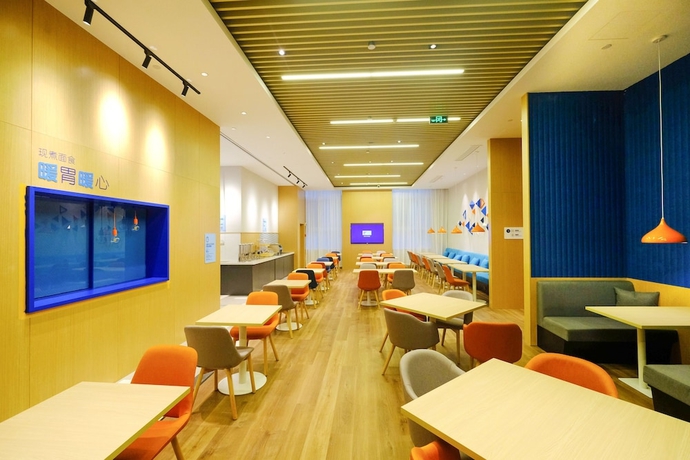 Imagen del bar/restaurante del Hotel Holiday Inn Express Lishui City Center. Foto 7