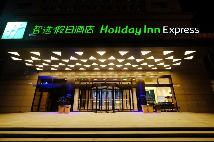Imagen general del Hotel Holiday Inn Express Lishui City Center. Foto 3