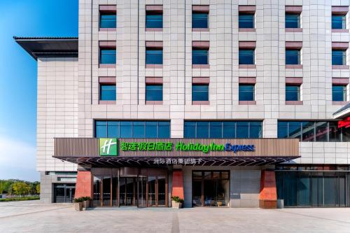 Imagen general del Hotel Holiday Inn Express Luoyang Longmen, an IHG. Foto 1