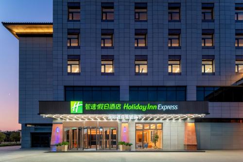 Imagen general del Hotel Holiday Inn Express Luoyang Longmen, an IHG. Foto 3