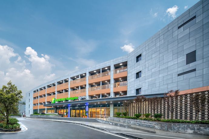 Imagen general del Hotel Holiday Inn Express Nanjing Happy Valley, An Ihg. Foto 1