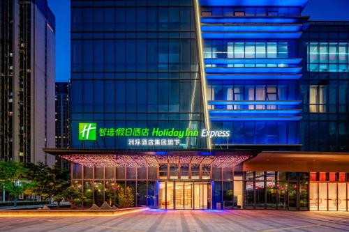 Imagen general del Hotel Holiday Inn Express Nanjing Riverside, an IHG. Foto 2