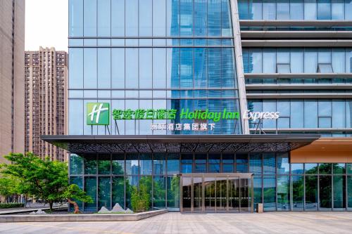 Imagen general del Hotel Holiday Inn Express Nanjing Riverside, an IHG. Foto 4